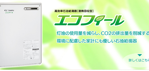 長府製作所から株主優待が届きました！優待内容はQUOカード2,000円分！