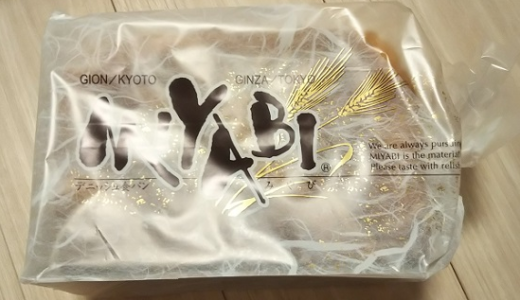 大庄から株主優待としてMIYABIのデニッシュ食パンが届きました！