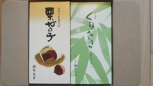 鈴木から高級和菓子の株主優待が届きました！最大利回り3％！