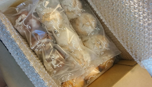 オリックスの株主優待で、Pan&（パンド）の天然酵母パンが届きました！