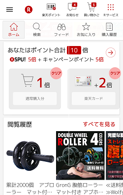 裏技 楽天市場の買い物で 楽天市場アプリとハピタスの両方のポイントを貰う方法について図を使って分かり易く解説 1級ファイナンシャルプランナーの副収入と節約 裏技 楽天市場の買い物で 楽天市場アプリとハピタスの両方のポイントを貰う方法について図を使って分かり易く解説 1級ファイナンシャルプランナーの副収入と節約