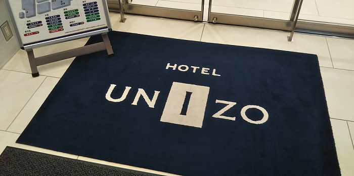 ユニゾの株主優待でユニゾホテル大阪心斎橋に宿泊してきました！ | 1級 
