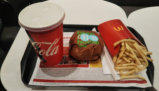 マックの株主優待で、グランドセットを食べてきました。