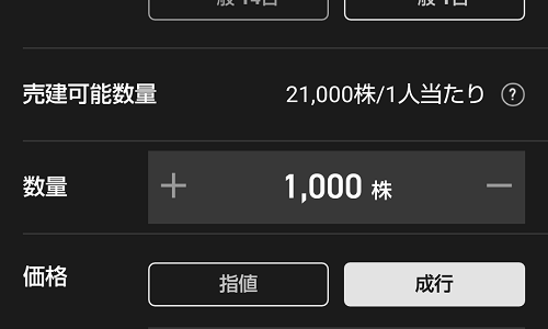 7月、8月のつなぎ売り（クロス取引）がもう厳しい