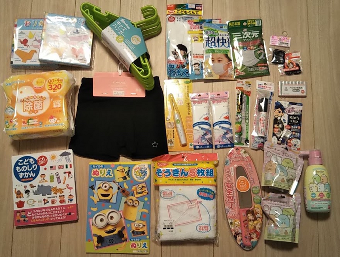 西松屋の株主優待を使って、子供用品を1万円分買ってきました | 1級 