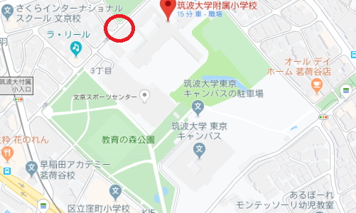 筑波大学附属小学校の2次試験の時間割表を貰ってきました