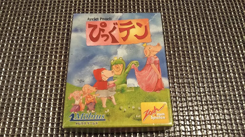 【小学校受験】子供の能力を遊びながら伸ばす！おススメの知育ゲーム6選！