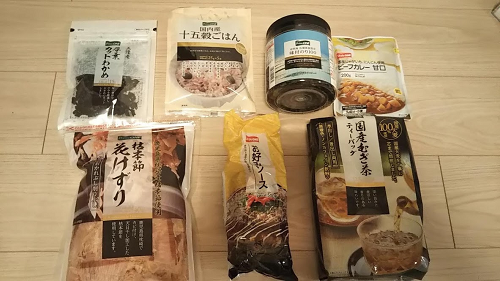 フジから自社商品2,000円相当の株主優待が到着！食品で使いやすい