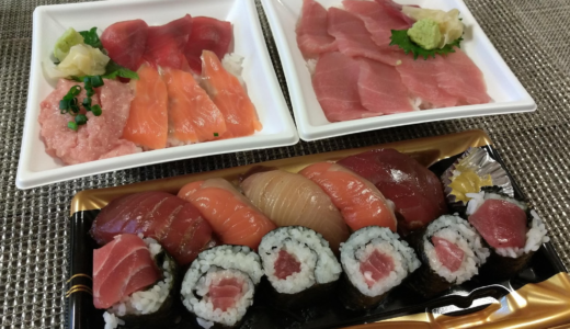【磯丸水産】クリエイトレストランツの株主優待を使って海鮮丼をテイクアウト！