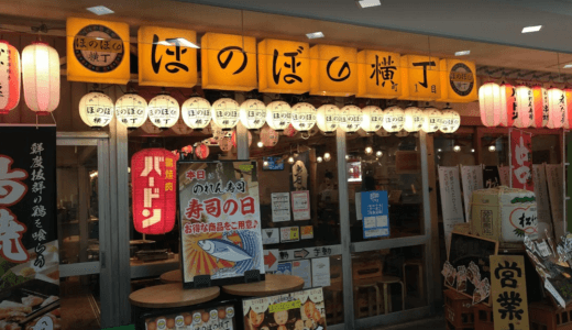 【コロワイド株主優待】ほのぼの横丁の「のれん寿司」に行ってきました