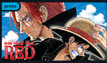 「ONE PIECE FILM RED」を無料で見る方法！