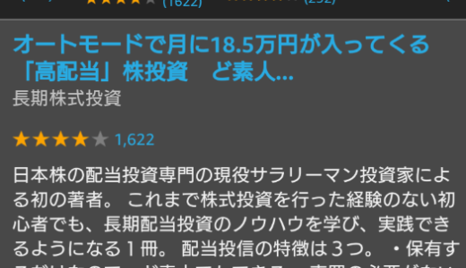 【3か月99円】Amazon Kindle Unlimited　【12月1日まで】