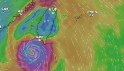 台風直撃ではないが、宮古島から帰ってこれるか